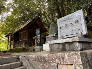 八幡神社（上ケ原八幡神社）の参拝記録(カズさん)