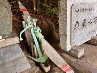 八幡神社（上ケ原八幡神社）の参拝記録(カズさん)