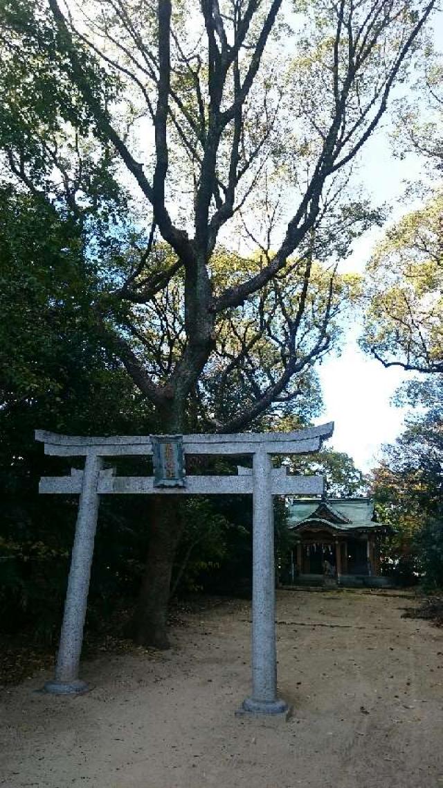 兵庫県西宮市高木東町31-31 熊野神社の写真2