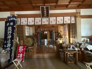 熊野神社の参拝記録(ととるしさん)