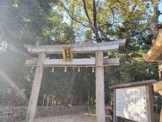 日野神社の参拝記録(勇香さん)