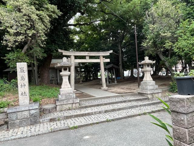 兵庫県西宮市上之町390 厳島神社の写真1