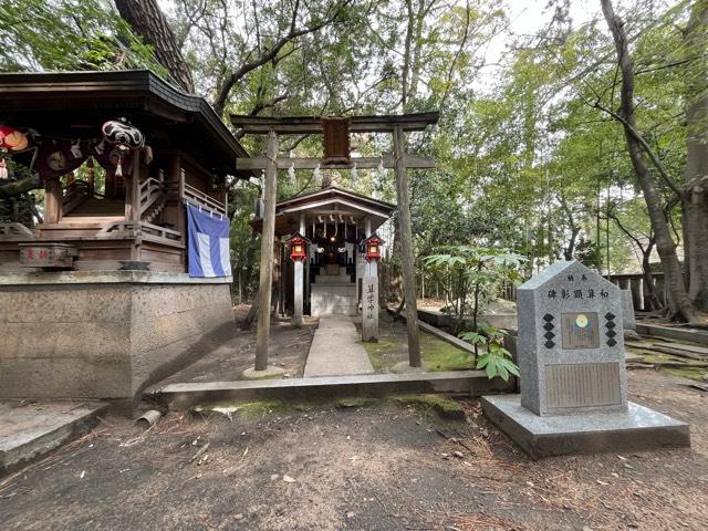 兵庫県西宮市熊野町3-26 熊野神社の写真7