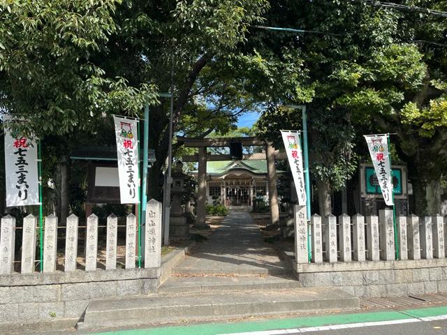 白山姫神社の参拝記録1