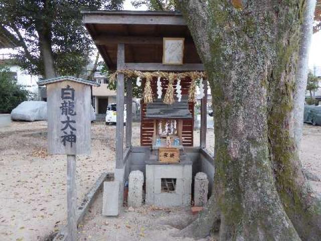 兵庫県西宮市小曽根町4-7-22 白山姫神社の写真4