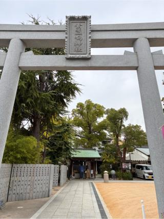 甲子園素盞嗚神社の参拝記録(カズさん)
