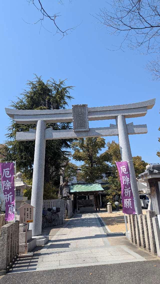 甲子園素盞嗚神社の参拝記録9