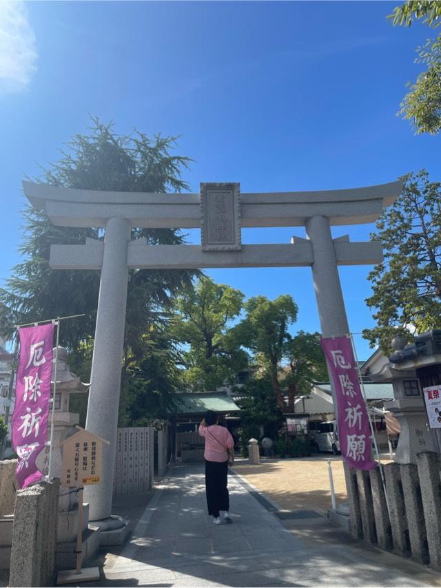 甲子園素盞嗚神社の参拝記録6