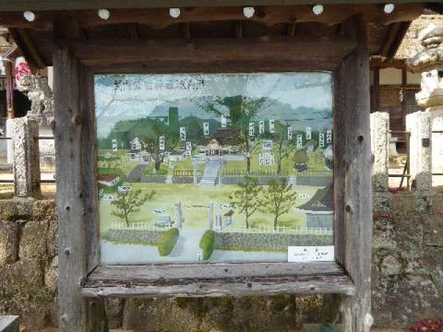 兵庫県西宮市山口町下山口3-14-30 公智神社の写真10