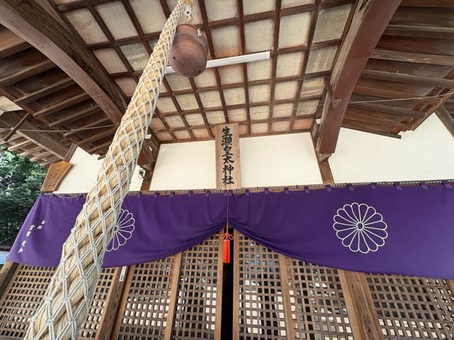 兵庫県西宮市塩瀬町生瀬465 生瀬皇太神社の写真6