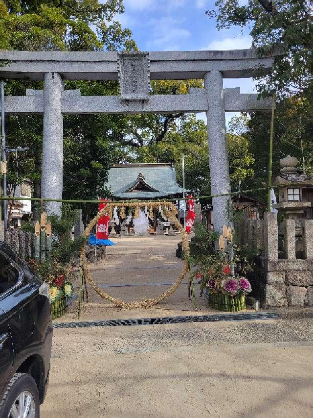生瀬皇太神社の参拝記録1