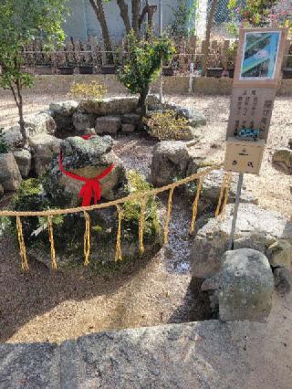 生瀬皇太神社の参拝記録(にゃんこさん)