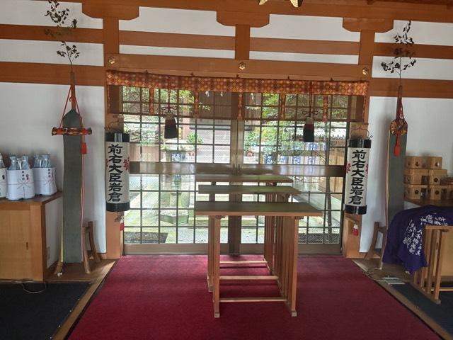 兵庫県西宮市塩瀬町名塩2380 名塩八幡神社の写真4