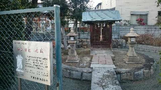 兵庫県芦屋市津知町6-9 津知日吉神社の写真3