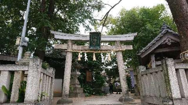 三条八幡神社の参拝記録3