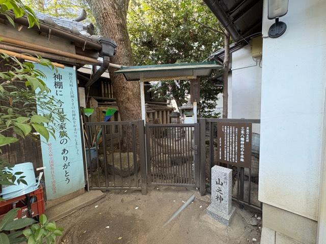 兵庫県芦屋市三条町1-3 三条八幡神社の写真12