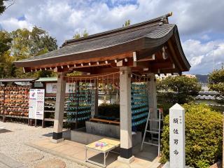 伊和志津神社の参拝記録(カズさん)