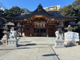 伊和志津神社の参拝記録(くみさん)