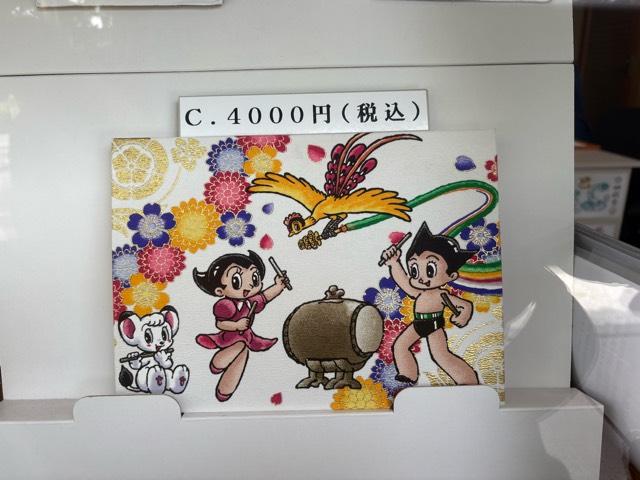 兵庫県宝塚市伊孑志1-4-3 伊和志津神社の写真14