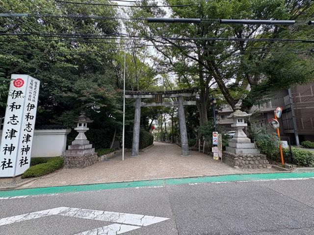 伊和志津神社の参拝記録4