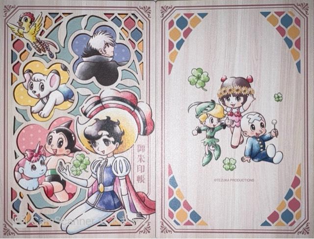 兵庫県宝塚市伊孑志1-4-3 伊和志津神社の写真18