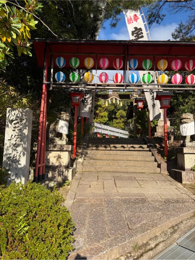 宝塚神社の参拝記録10