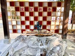 宝塚神社の参拝記録(ひめさん)