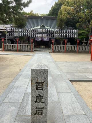 宝塚神社の参拝記録(senwayさん)