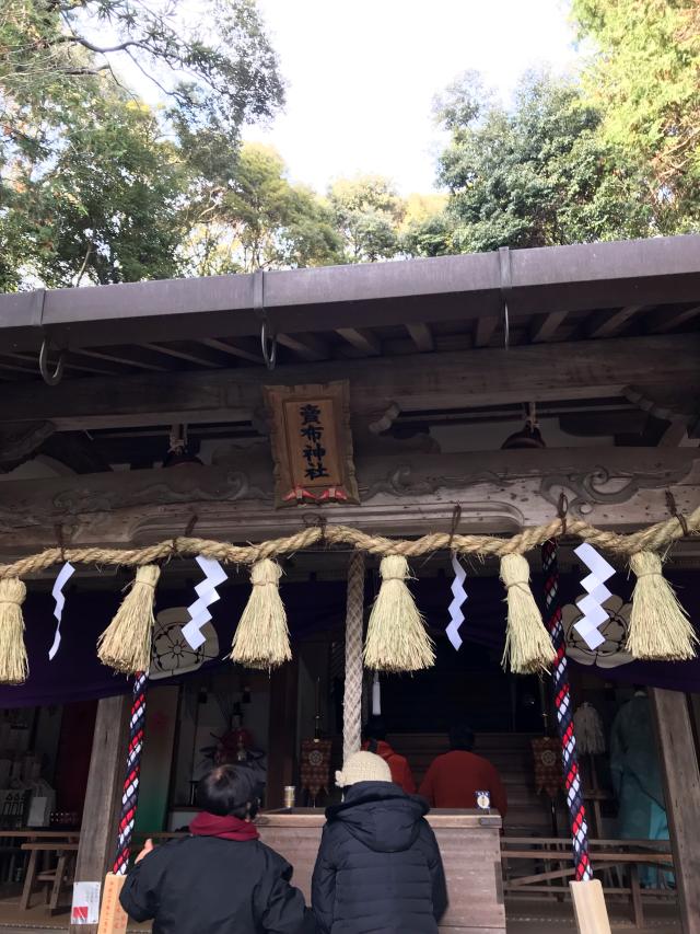 兵庫県宝塚市売布山手町1-1 賣布神社の写真3