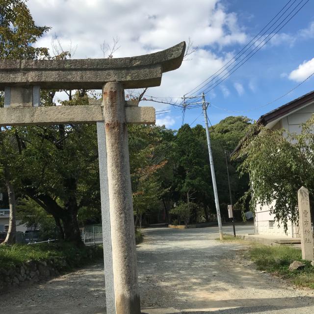 賣布神社の参拝記録3