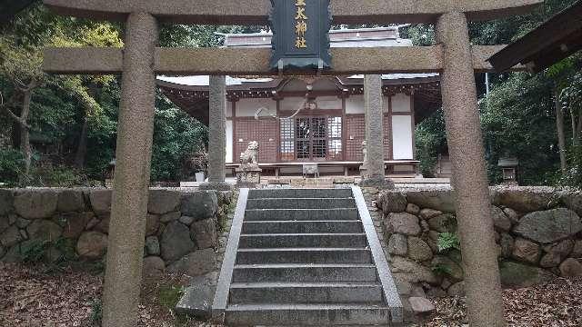 皇太神社の参拝記録3