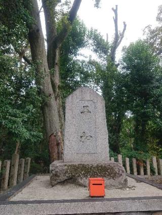 住吉神社の参拝記録(ヨロロンさん)
