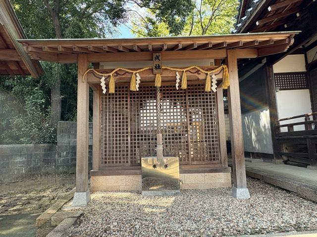 兵庫県宝塚市小浜5-4-4 小浜皇大神社の写真4