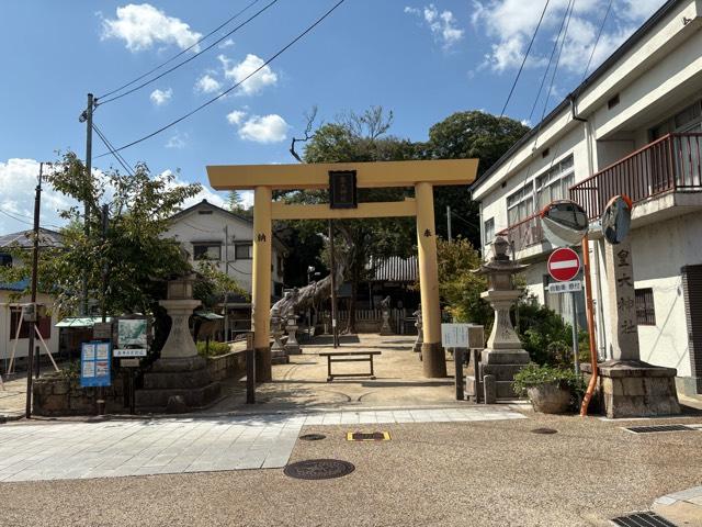 小浜皇大神社の参拝記録2