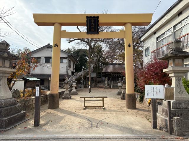 小浜皇大神社の参拝記録1