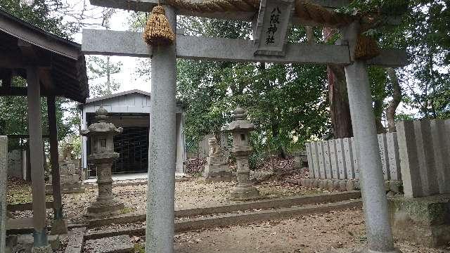 八阪神社の写真1