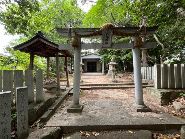 兵庫県宝塚市清荒神2-21-11 八阪神社の写真3