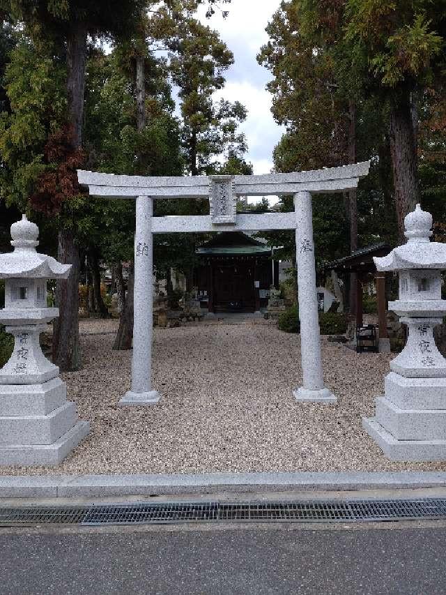 市杵島姫神社の参拝記録10