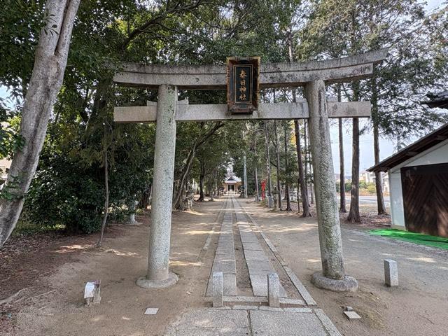 兵庫県宝塚市口谷西3-28 口谷春日神社の写真2
