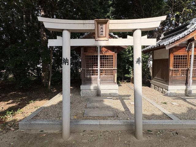 兵庫県宝塚市口谷西3-28 口谷春日神社の写真6