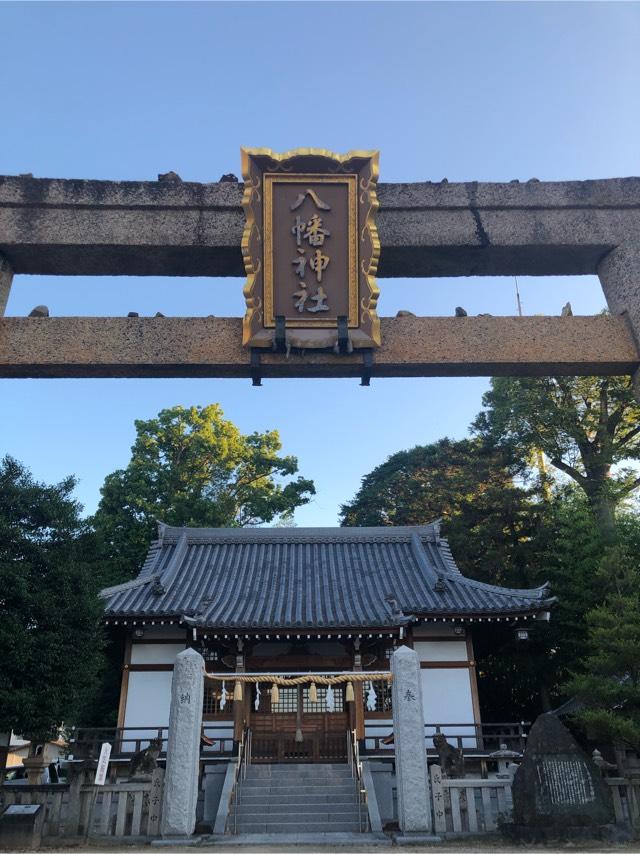 中筋八幡神社の参拝記録(fusaさん)