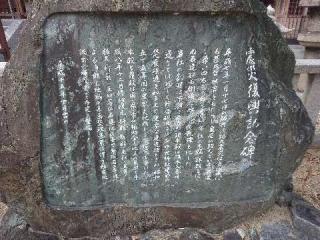 中筋八幡神社の参拝記録(ヨロロンさん)