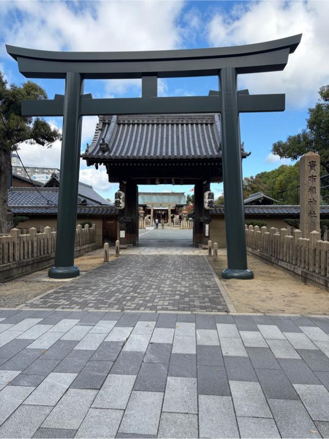 貴布禰神社の参拝記録5