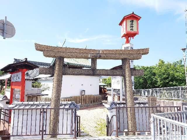 櫻井神社の参拝記録4