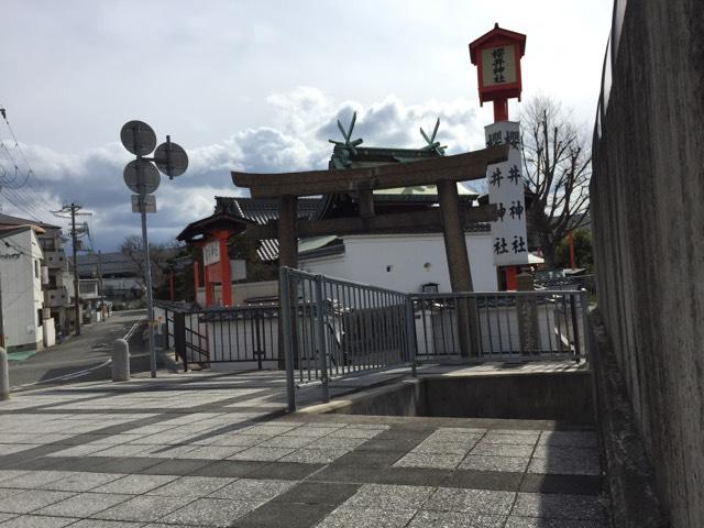 兵庫県尼崎市南城内116-11 櫻井神社の写真3