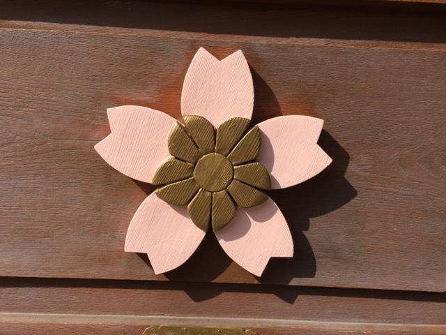 兵庫県尼崎市南城内116-11 櫻井神社の写真6