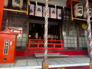 戎神社（尼崎えびす神社）の参拝記録(イケナギさん)