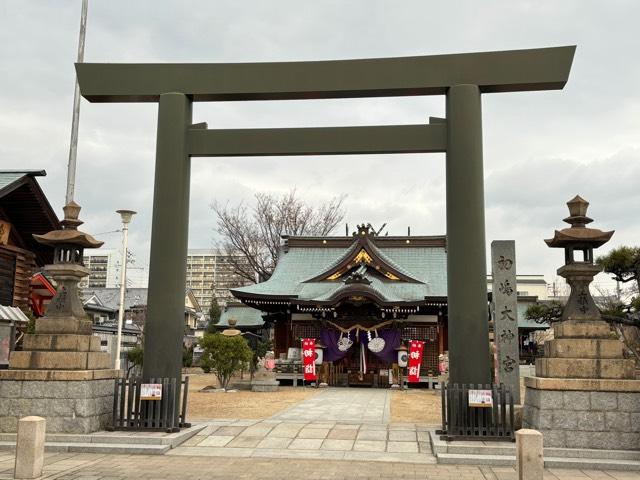 初嶋大神宮の参拝記録6