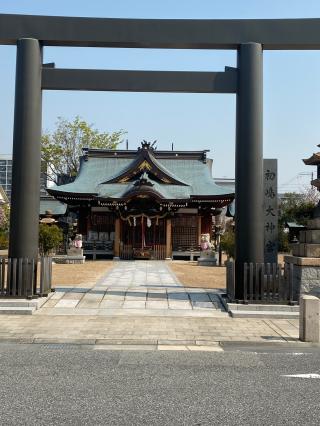 初嶋大神宮の参拝記録(タイチさん)