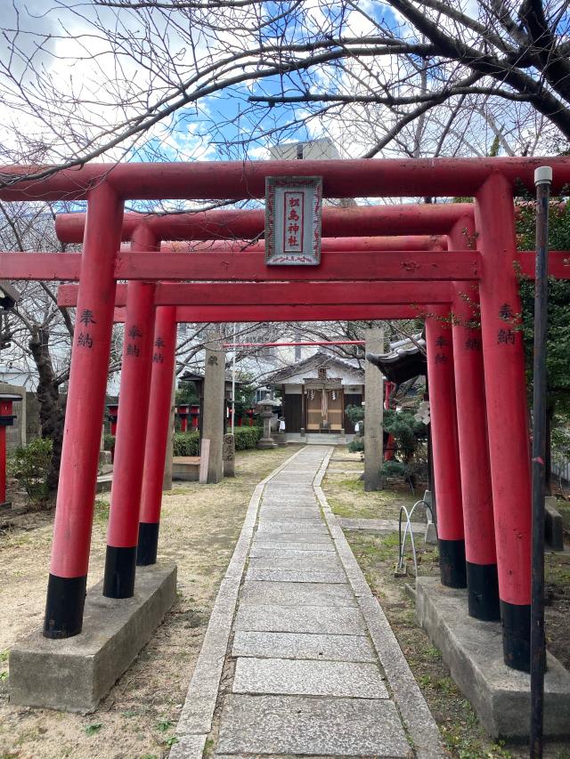 松島神社の参拝記録2